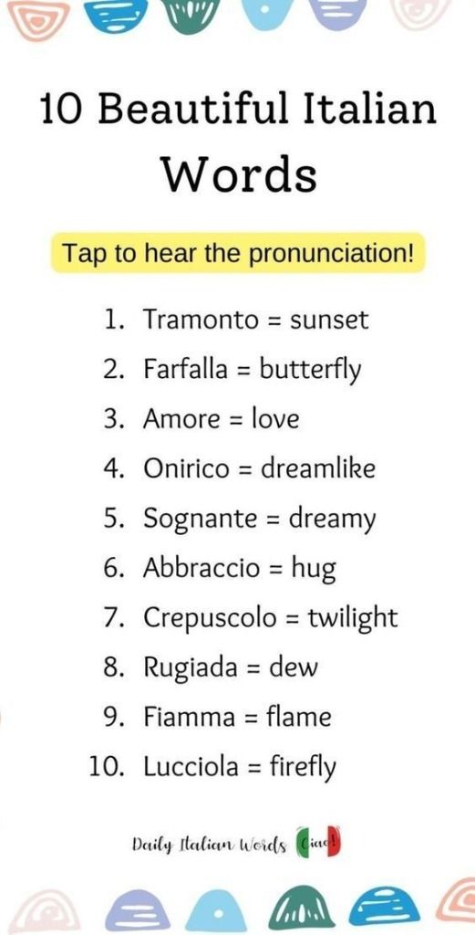 italian_words.jpg