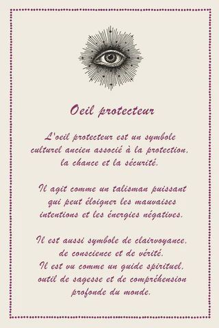 oeil_protecteur.jpg